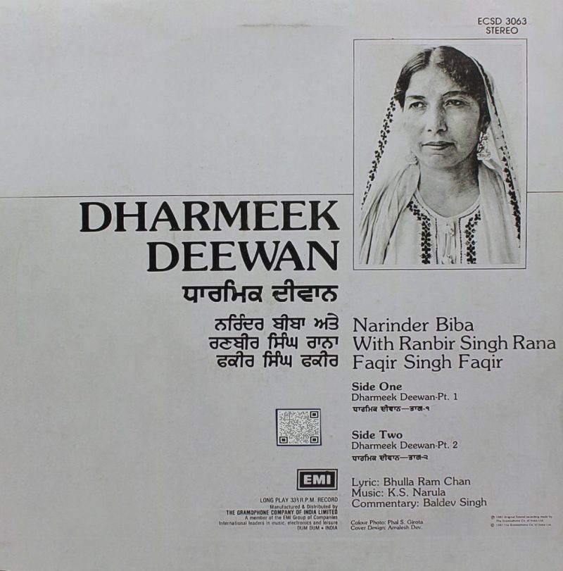 Dharmeek Deewan - ECSD 3063 - (90-95%) CR Punjabi Devotional LP Record-1