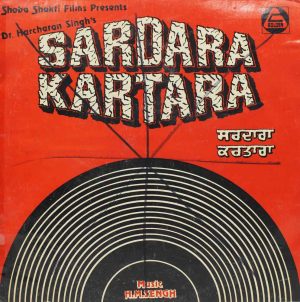 Sardara Kartara - GD 101 - (90-95%) - Punjabi Movies LP Vinyl Record