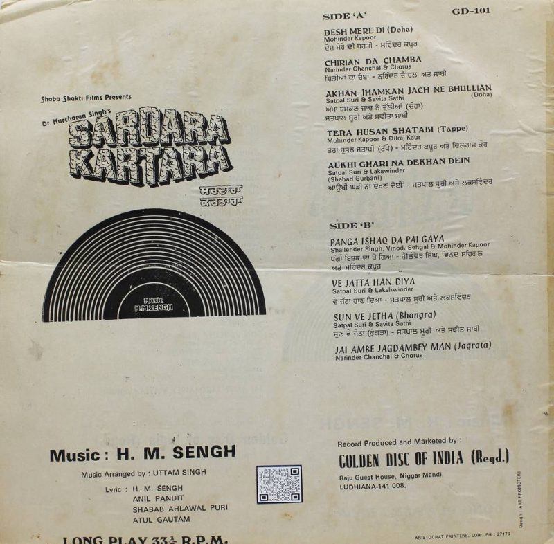 Sardara Kartara - GD 101 - (90-95%) - Punjabi Movies LP Vinyl Record-1
