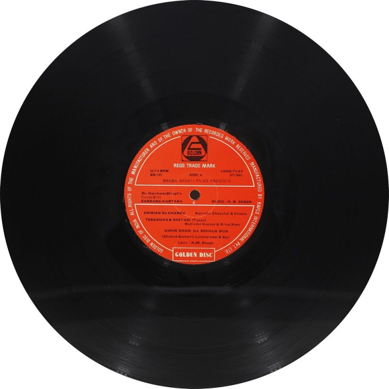 Sardara Kartara - GD 101 - (90-95%) - Punjabi Movies LP Vinyl Record-2
