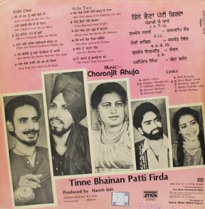 Tinne Bhainan Patti Firda- SMI EXLP 004 (75-80%) Punjabi Folk LP Vinyl-1
