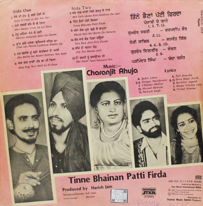 Tinne Bhainan Patti Firda- SMI EXLP 004 (75-80%) Punjabi Folk LP Vinyl-1