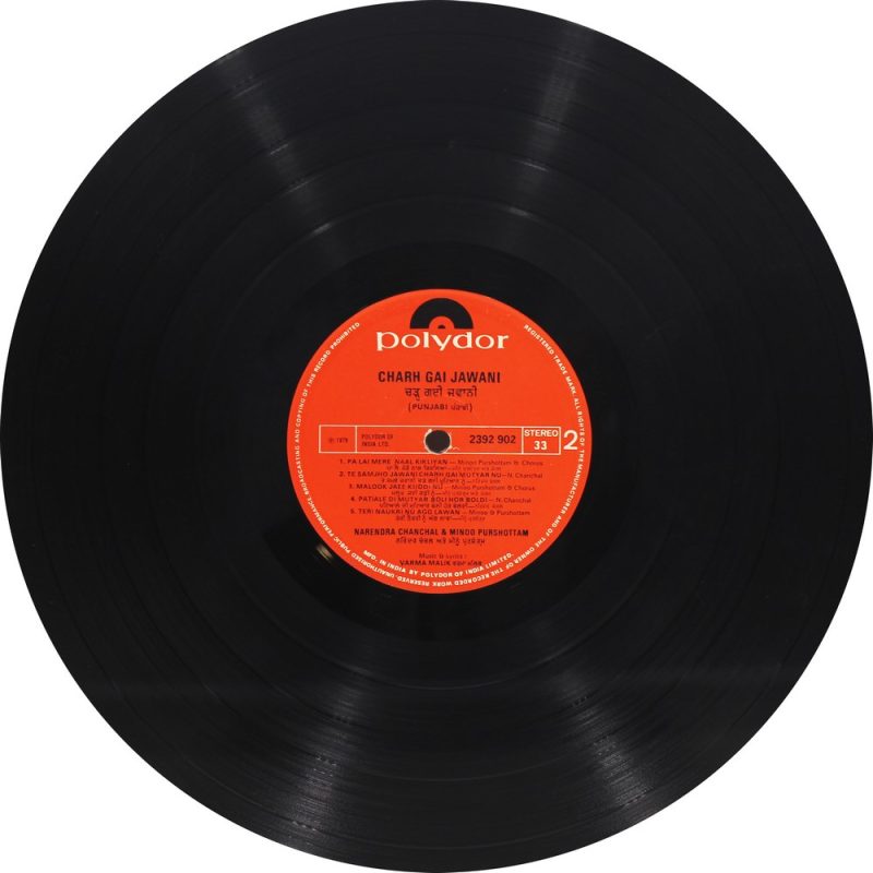 Narendra & Minoo - 2392 902 - (90-95%) Punjabi Folk LP Vinyl Record-3