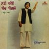 Anup Jalota-Nashey Diye-2394 887-(85-90%) Punjabi Folk LP Vinyl Record