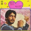 Gurdas Maan Dil Da Mamla - S/45NLP 4020 - Punjabi Folk LP Vinyl Record