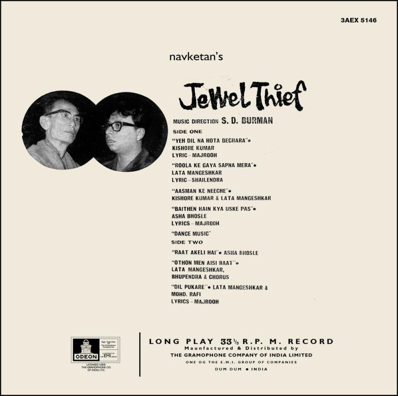 jewel-thief-3aex-5146-lp-record-2