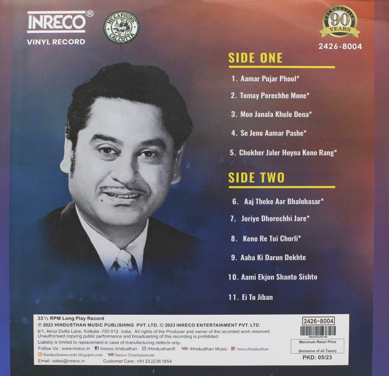 Kishore Kumar – Tomay Porechhe Mone - Hits Of - 2426-8004 -1
