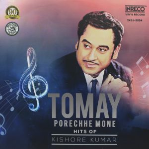 Kishore Kumar – Tomay Porechhe Mone - Hits Of - 2426-8004