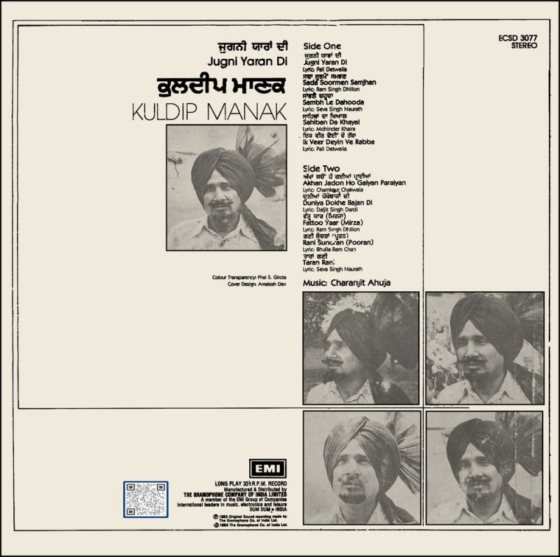 Kuldip Manak - Jugni Yaran Di - ECSD 3077 - (Condition - 75-80%) – Cover Reprinted - Punjabi Folk LP Vinyl Record