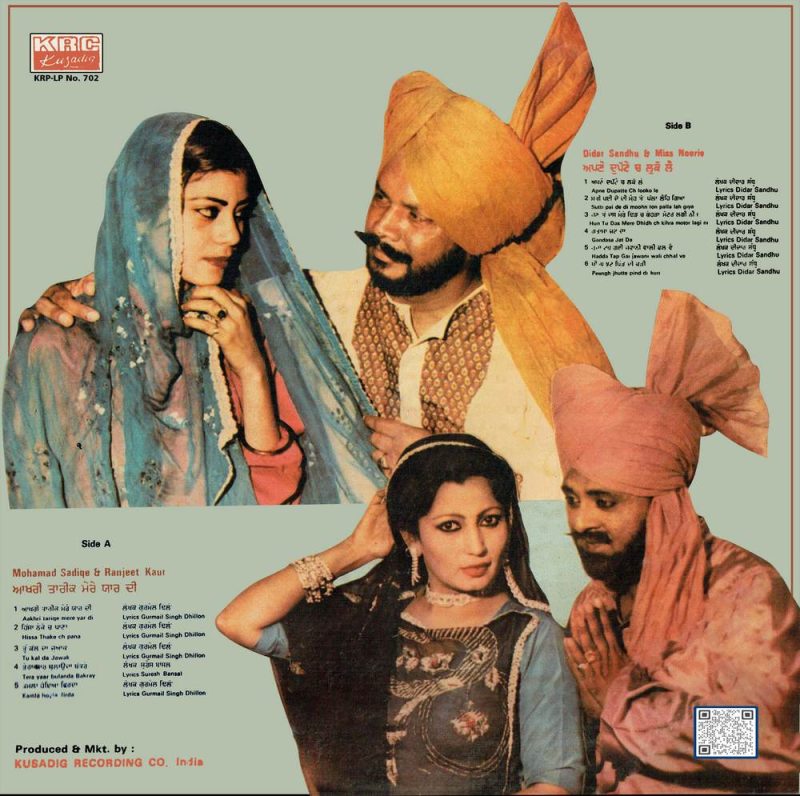 Mohd Sadiqe Ranjit Kaur, Didar Sadhu & Miss Noorie - KRC 702 - Cover Reprinted - Special Deal LP Vinyl