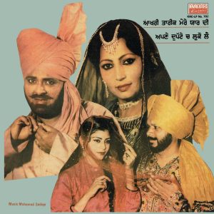 Mohd Sadiqe Ranjit Kaur, Didar Sadhu & Miss Noorie - KRC 702 - Cover Reprinted - Special Deal LP Vinyl