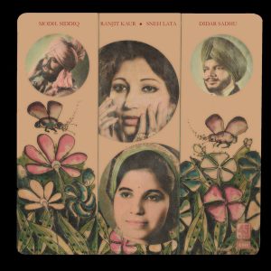 Mohd. Siddiq Ranjit Kaur S/45 NLP 4003 ( 85-90%) Punjabi Folk LP Vinyl