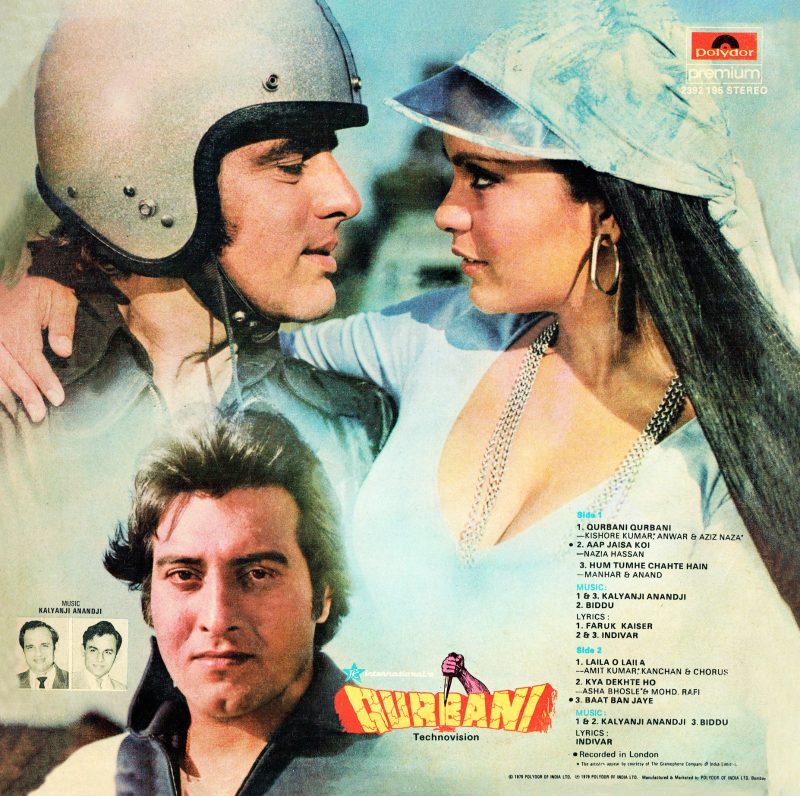 Qurbani -2392 195 - Bollywood LP Vinyl-1