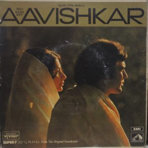 Aavishkar - D/7LPE 8011
