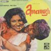 Amanush - 7LPE 8012