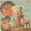 Mera Rashak - SLDE 21001 - (90-95%) - Bollywood Super 7 Record