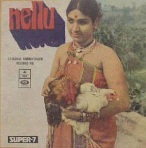 Nellu - Malayalam Film - D/LMOEC 6009 (90-95%) - OD Bollywood Super 7