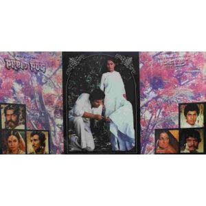 Prem Rog - PEALP 2056 - (80-85%) - CGF - Bollywood LP Vinyl Record-4