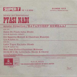 Pyasi Nadi – D/LMOE 1012 – (Condition - 85-90%) - Bollywood Super 7 -1