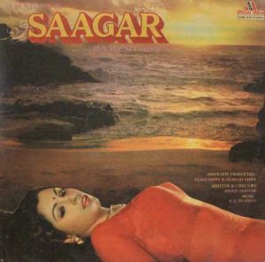 Saagar - 2392 470 - (Condition 85-90%) - LP Record