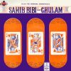 Sahib Bibi Aur Ghulam- MOCE 4017-(85-90%) CR Bollywood LP Vinyl Record