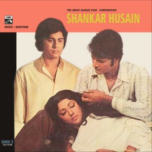 Shankar Husain - 7LPE 8017 - Super 7