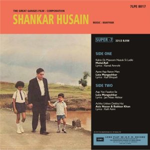 Shankar Husain - 7LPE 8017 - (Condition 80-85%) - Bollywood Super 7-1