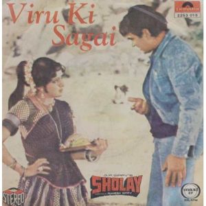 Sholay Viru Ki Sagai(Dialogues) - 2253 015 (80-85%) Bollywood Super 7