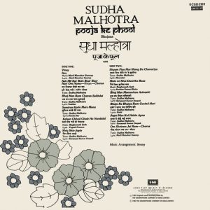 Sudha Malhotra-Pooja Ke Phool - ECSD 2913 - Devotional LP Vinyl Record-1
