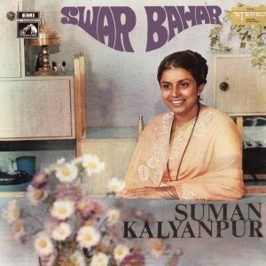 Suman Kalyanpur - ECSD 2455 - HCL - CR - Devotional LP Vinyl Record
