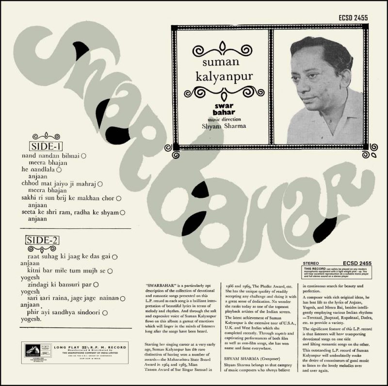 Suman Kalyanpur - ECSD 2455 - HCL - CR - Devotional LP Vinyl Record -1