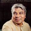 Arjun Shewal - ECSD 2984 - CR - Indian Classical Instrumental LP Vinyl