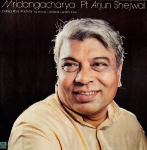 Arjun Shewal - ECSD 2984 - CR - Indian Classical Instrumental LP Vinyl