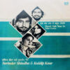 Surinder Shinda & Kuldip Kaur – Ghund Chak Maar De Salut Goriye - ECSD 3112 – (Condition 80-85%) – Cover Colour Photostate - Punjabi Folk LP Vinyl Record