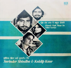 Surinder Shinda & Kuldip Kaur – Ghund Chak Maar De Salut Goriye - ECSD 3112 – (Condition 80-85%) – Cover Colour Photostate - Punjabi Folk LP Vinyl Record