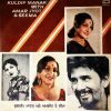 Kuldip Manak With Amar Jyot & Seema - ECSD 3070 – (Condition 85-90%) – Cover Reprinted - Punjabi Folk LP Vinyl Record