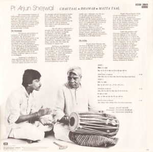 Arjun Shewal - ECSD 2984 - CR - Indian Classical Instrumental LP Vinyl