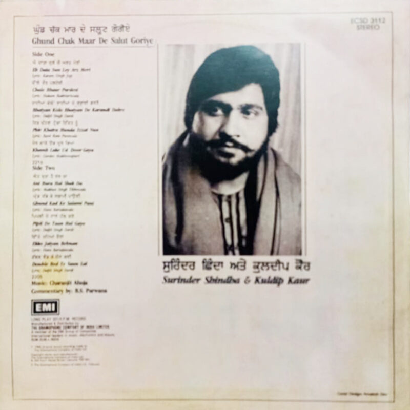 Surinder Shinda & Kuldip Kaur – Ghund Chak Maar De Salut Goriye - ECSD 3112 – (Condition 80-85%) – Cover Colour Photostate - Punjabi Folk LP Vinyl Record