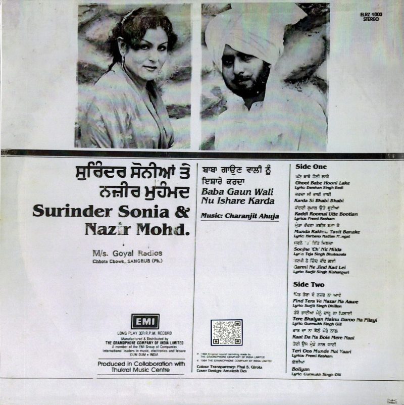 Surinder Sonia &Nazir- ELRZ 1003 (70-75%) Punjabi Folk LP Vinyl Record-1