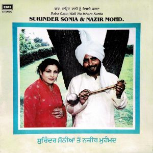 Surinder Sonia &Nazir- ELRZ 1003 (70-75%) Punjabi Folk LP Vinyl Record