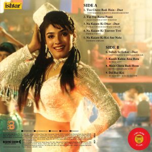 Mohra – VCF 2850 - New Release Hindi LP Vinyl Record