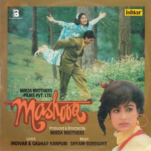 Mashooq - VCF 2060 - Pink Coloured - New Release Hindi LP Vinyl Record