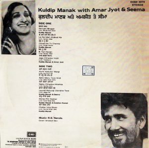 Kuldip Manak With Amar Jyot & Seema - ECSD 3070 – (Condition 85-90%) – Cover Reprinted - Punjabi Folk LP Vinyl Record