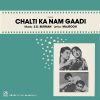 Chalti Ka Nam Gaadi - HFLP 3525