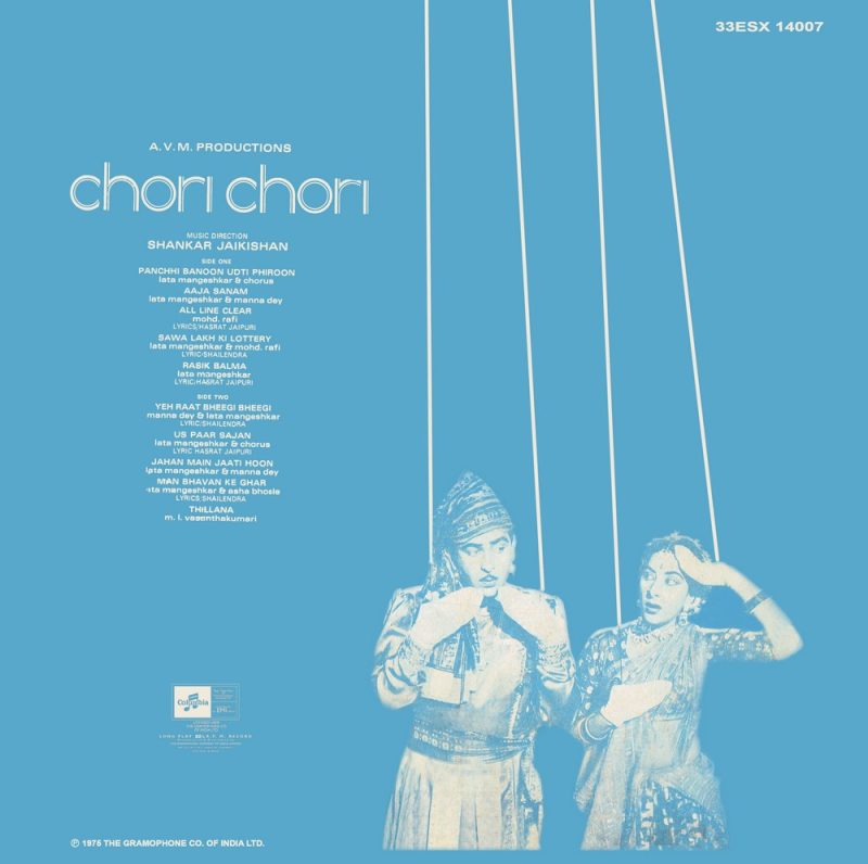 Chori Chori - 33ESX 14007 – (80-85%) - Bollywood LP Vinyl Record-1