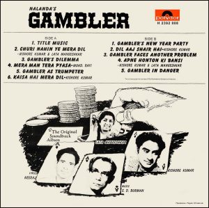 Gambler - H 2392 008 - Cover Reprinted - Bollywood LP Vinyl Record 1