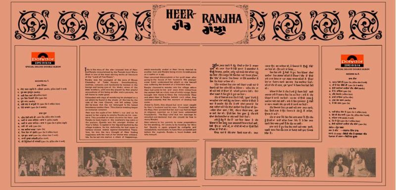 Heer Ranjha - 2675 045 - (85-90%) - 2LP Set Punjabi Folk Vinyl Record-2