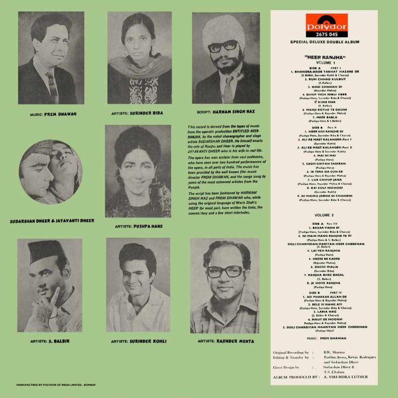 Heer Ranjha - 2675 045 - (85-90%) - 2LP Set Punjabi Folk Vinyl Record-1