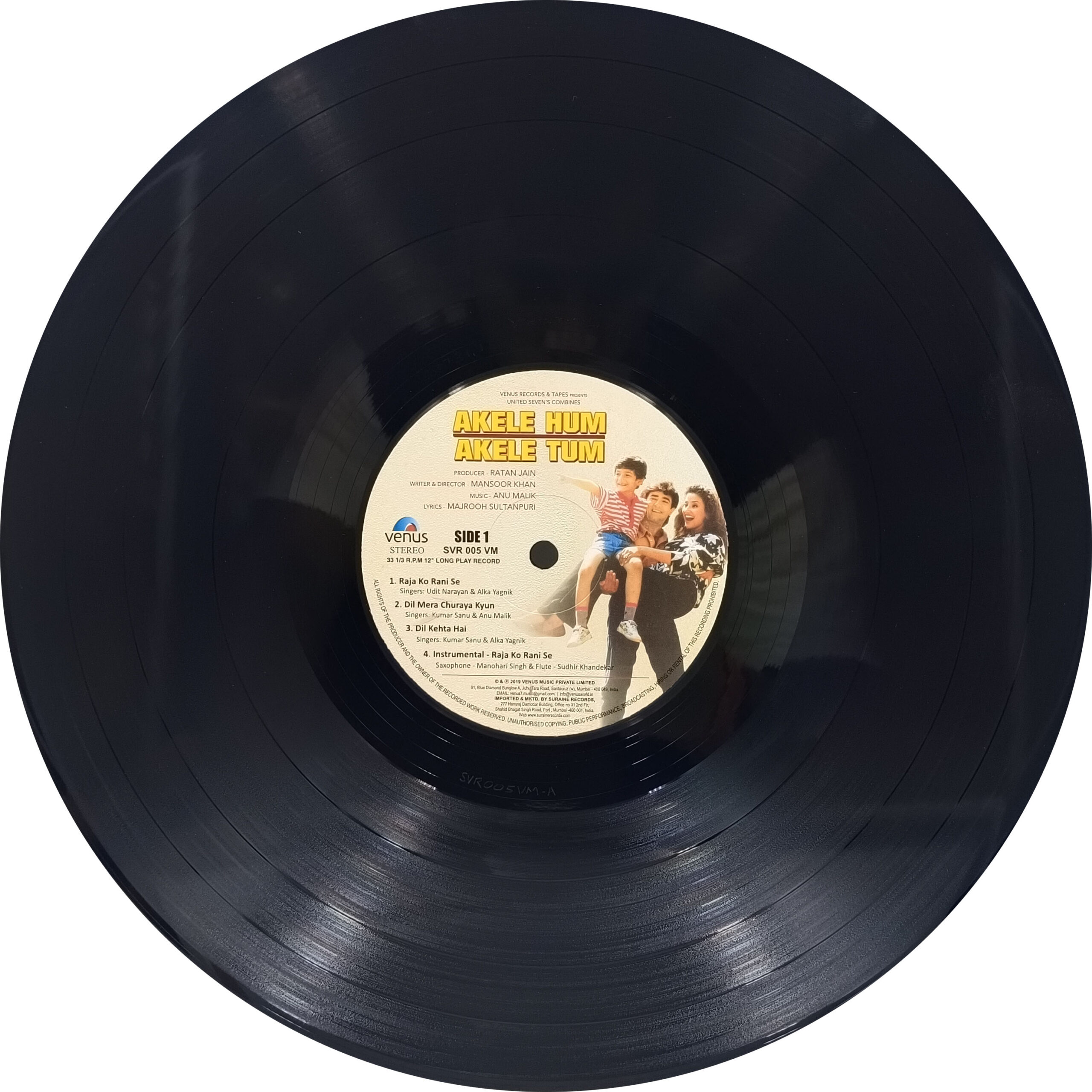Akele Hum Akele Tum - SVR 005 - CBF - New Release Hindi LP Vinyl Akele Hum Akele Tum - SVR 005 - CBF - New Release Hindi LP Vinyl