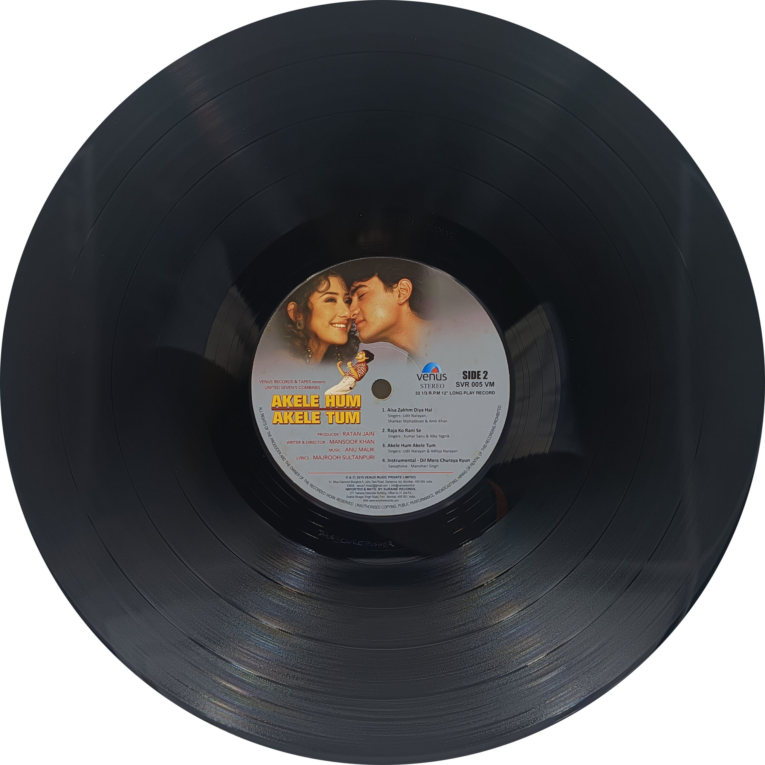 Akele Hum Akele Tum - SVR 005 - CBF - New Release Hindi LP Vinyl Akele Hum Akele Tum - SVR 005 - CBF - New Release Hindi LP Vinyl